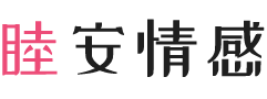广东女性情感咨询